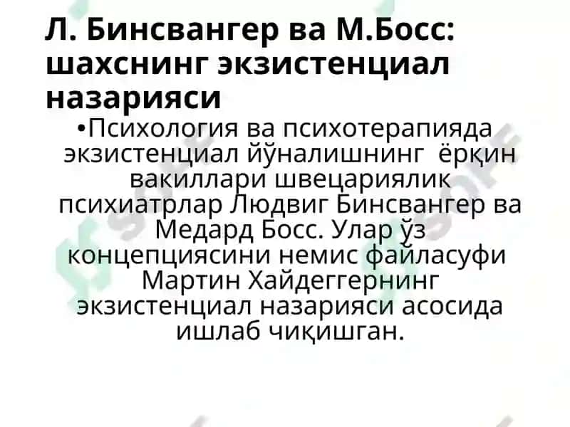 УМУМИЙ ПСИХОЛОГИЯ(ШАХС ПСИХОЛОГИЯСИ) 8