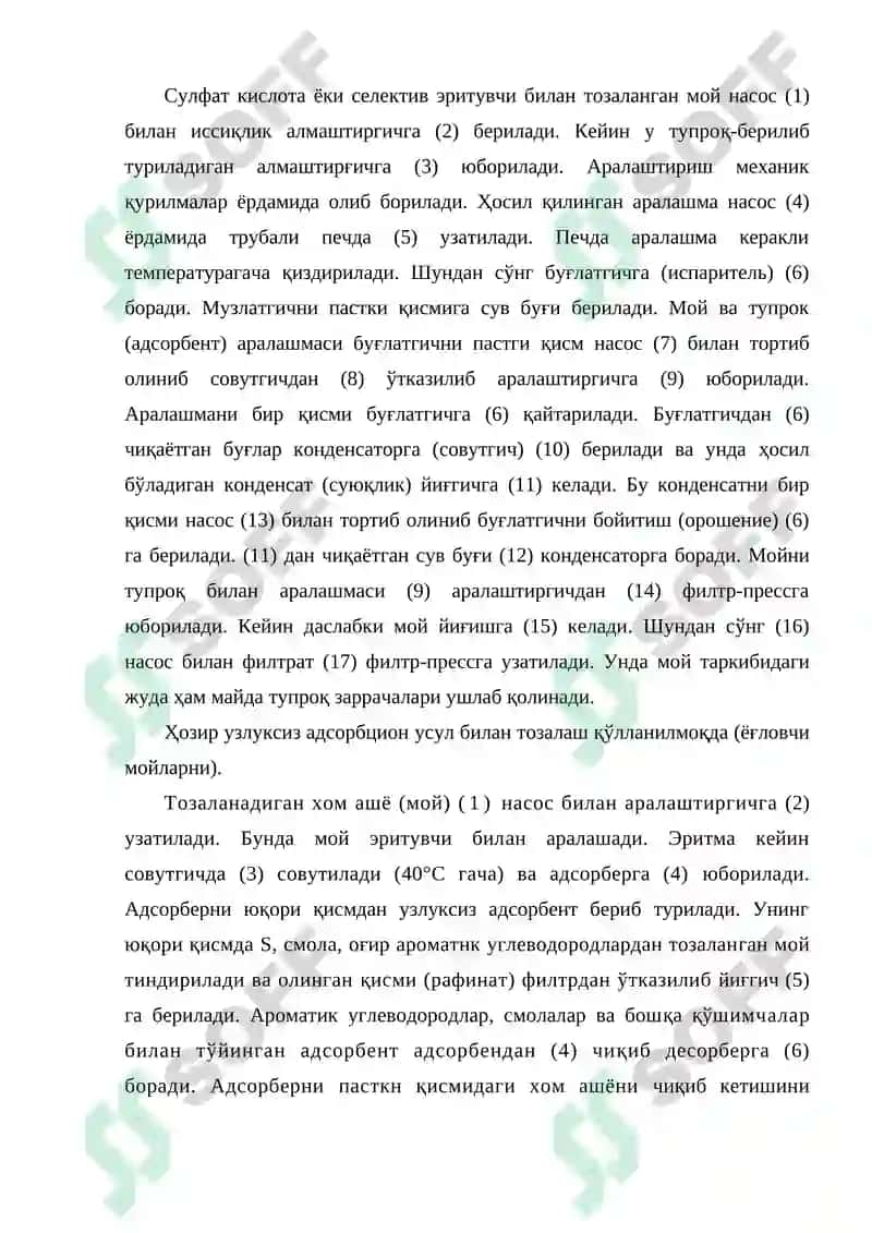 МОЙЛАШ МАТЕРИАЛЛАРИ ВА МАХСУС СУЮҚЛИКЛАР 8
