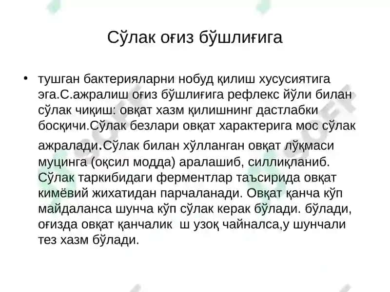 Оққат ҳазм қилиш системаси ва жигар биокимёси 8