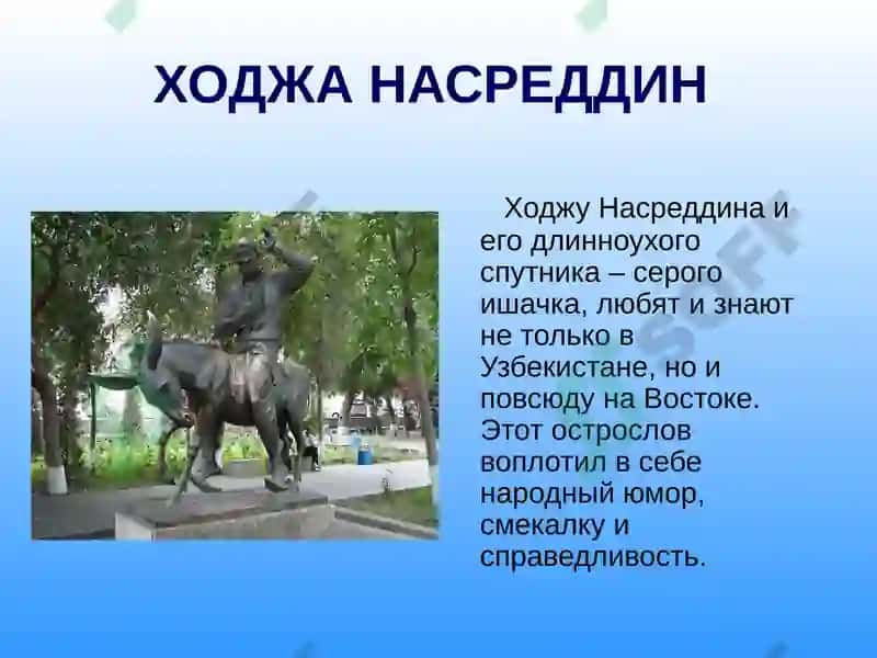 Мой город Узбекистан 8