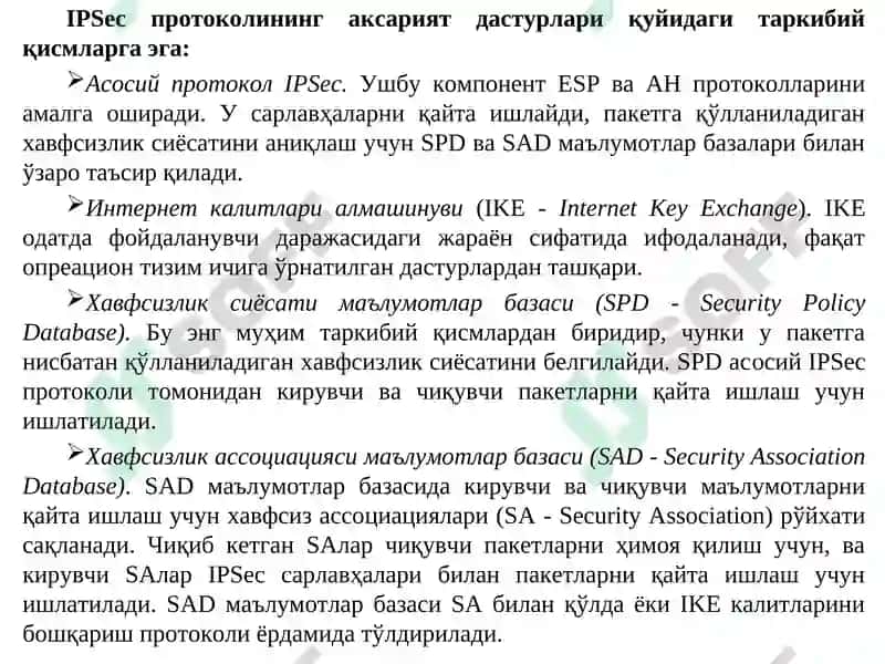 Тармоқ сатҳида хавфсизлик 8