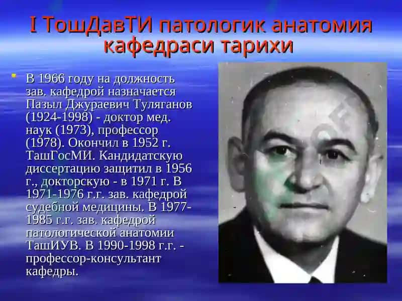 Патологик анатомия 8
