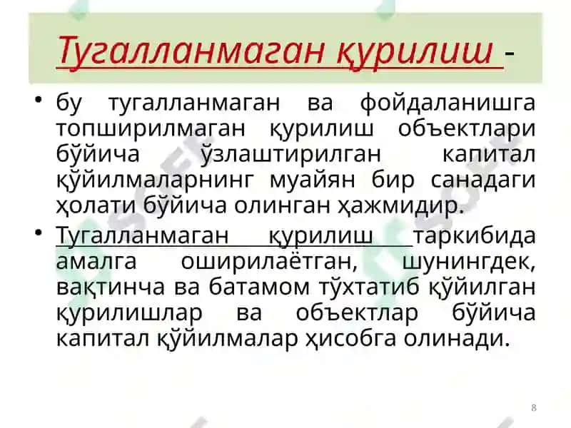 Қурилиш иқтисодиёти 8