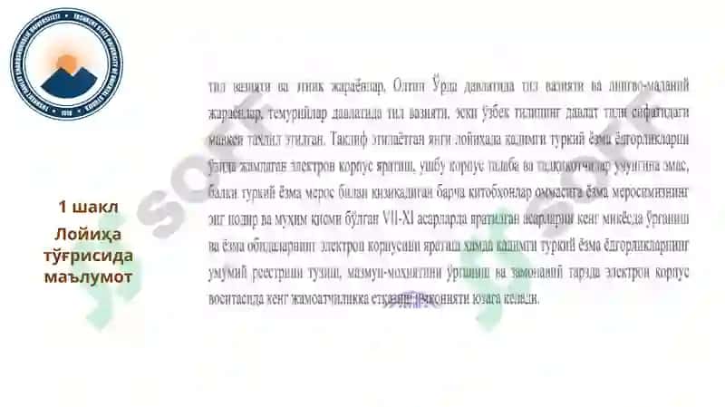 Тадқиқот лойиҳалари менежменти 8