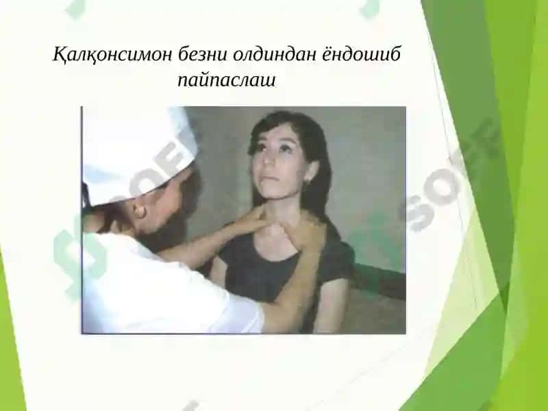 СЎРАБ СУРИШТИРИШ 8