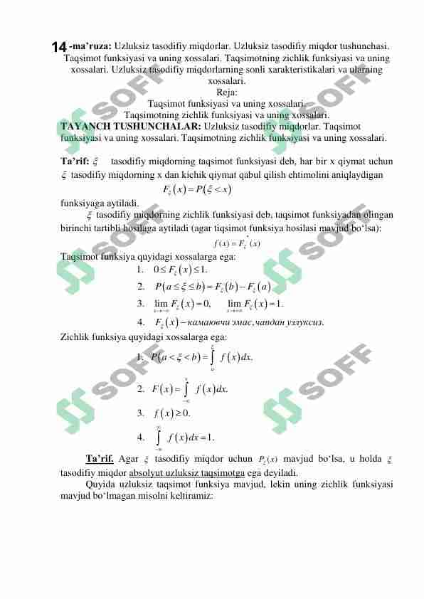 Uzluksiz tasodifiy miqdorlar. Uzluksiz tasodifiy miqdor tushunchasi. Taqsimot funksiyasi va uning xossalari. Taqsimotning zichlik funksiyasi va uning xossalari. Uzluksiz tasodifiy miqdorlarning sonli xarakteristikalari va ularning xossalari.