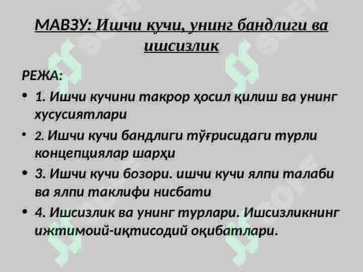 Ishchi kuchi uning bandligi va ishsizlik 2