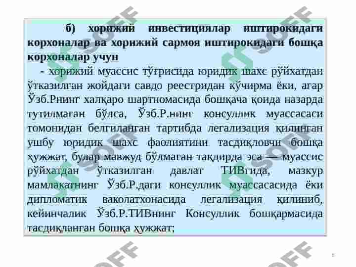 BIZNES FAOLIYATINI TASHKIL ETISH VA BOSHQARISH 6