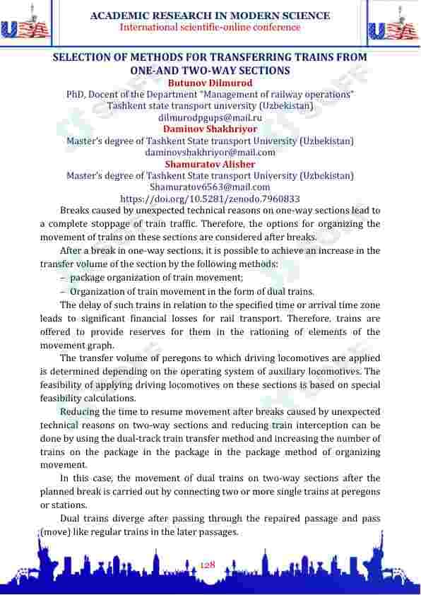 SELECTION OF METHODS FOR TRANSFERRING TRAINS FROM ONE-AND TWO-WAY SECTIONS. 1