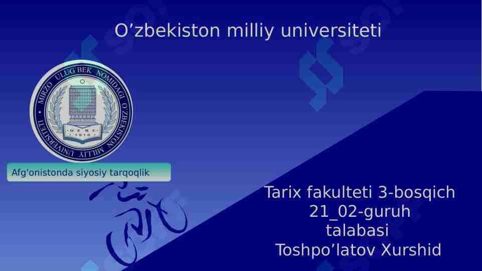 Afgʻonistondagi siyosiy tarqoqlik