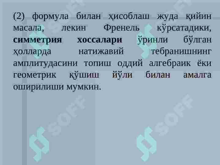 yoruglik difraksiyasi 7