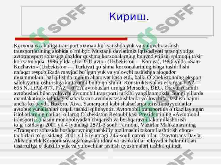 Yuk ortish-tushirish mashinalarining toifalari 2