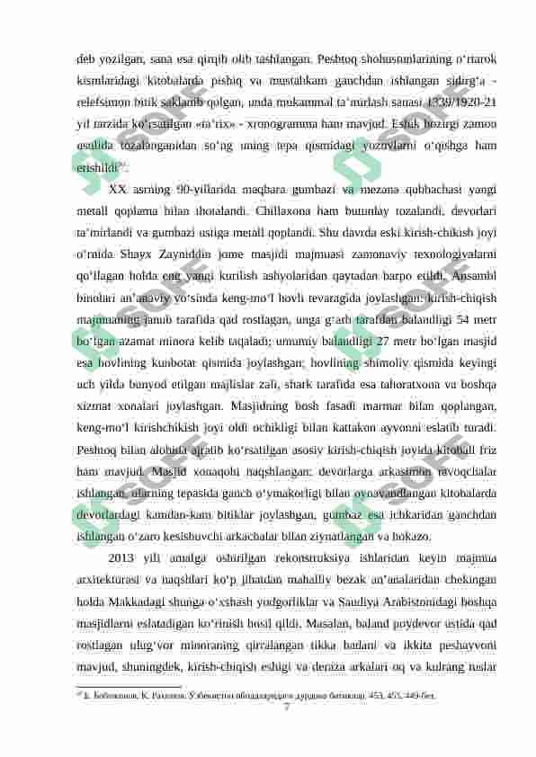 O'zbekistondagi ziyoratgohlar 7