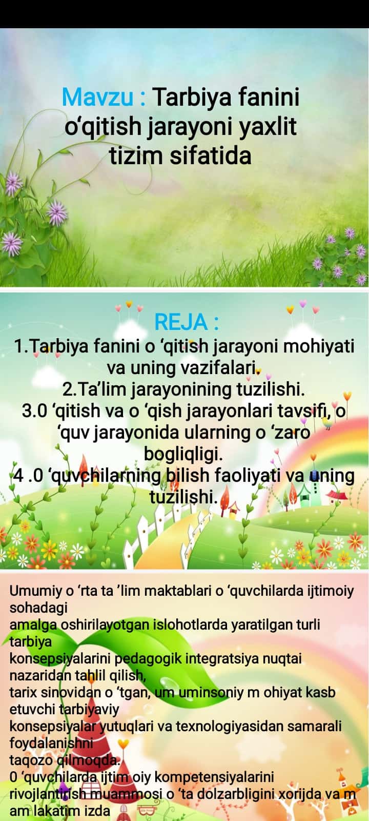 Tarbiya fanini o‘qitish jarayoni yaxlit tizim sifatida