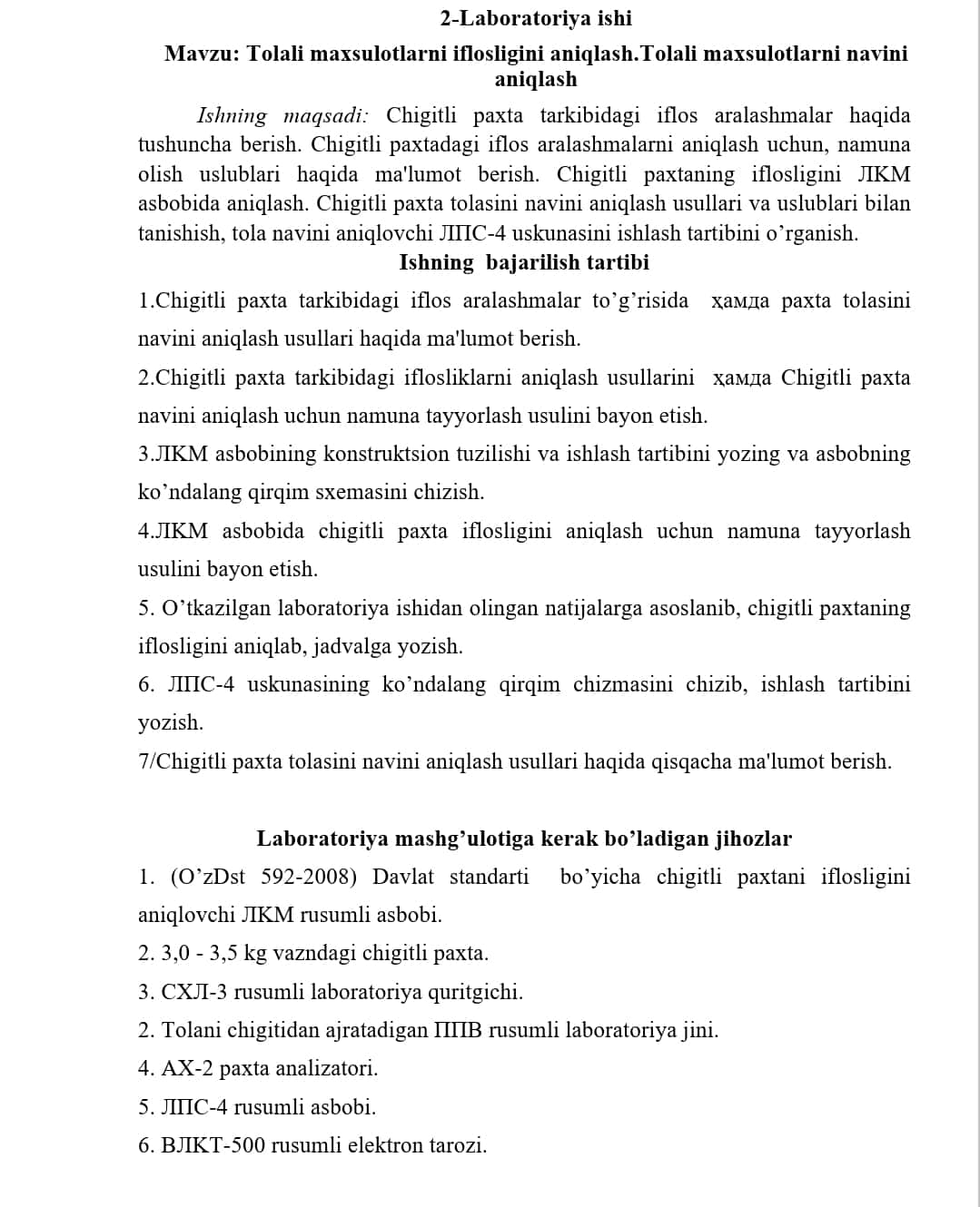 Tolali maxsulotlarni iflosligini aniqlash. Tolali maxsulotlarni navini aniqlash
