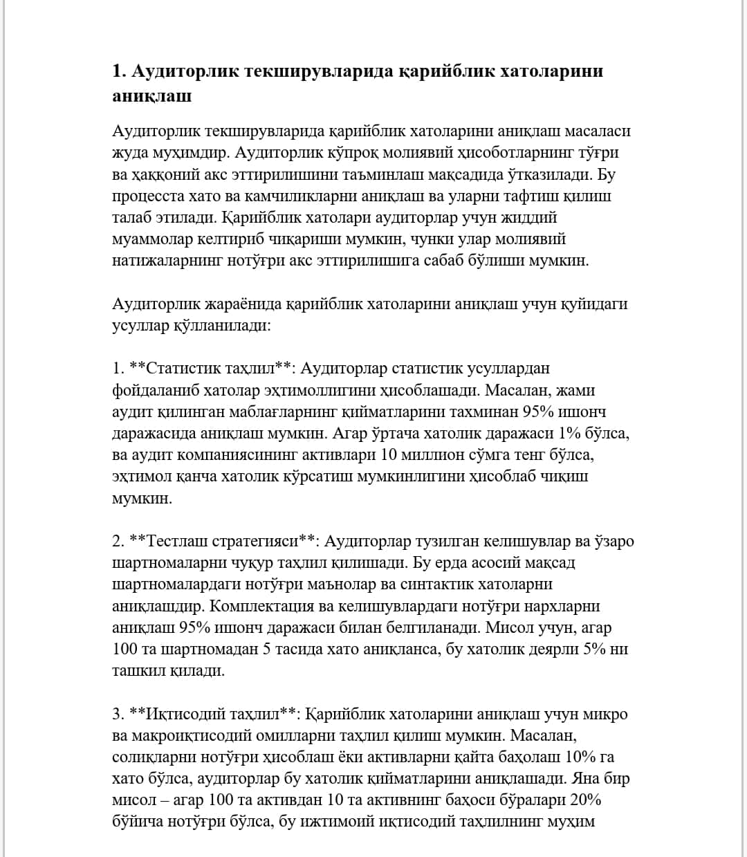 КЛИНИЧЕСКИЙ ПРОТОКОЛ № 4ВЕДЕНИЕ РЕЗУС-ОТРИЦАТЕЛЬНЫХ БЕРЕМЕННЫХ С И БЕЗ РЕЗУС-ИММУНИЗАЦИИ