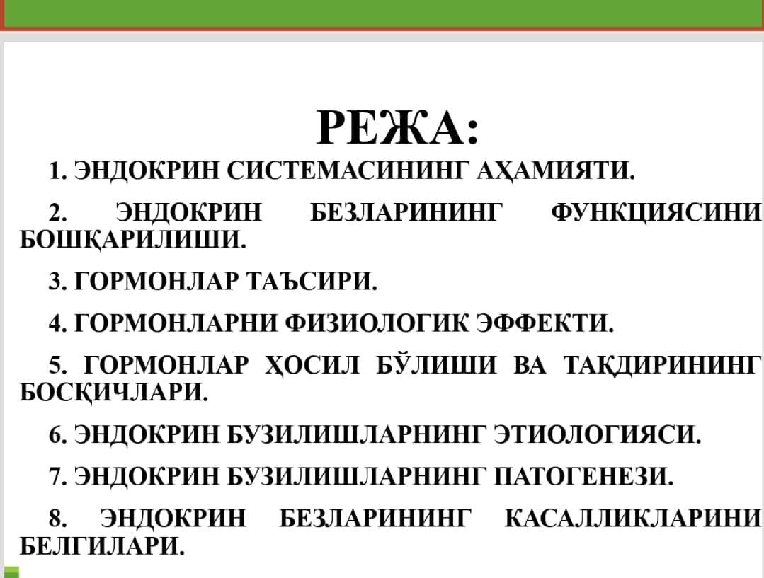 ENDOKRIN SISTEMASINING PATOFIZIOLOGIYASI
