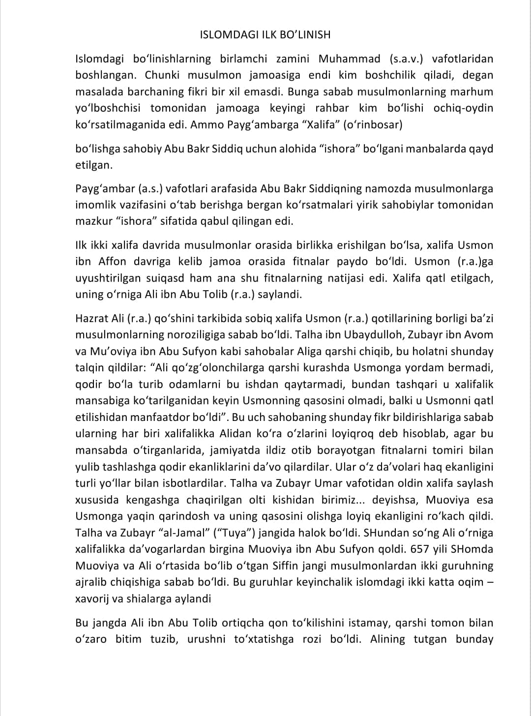 INSONIYAT TARIXIDA TARBIYA VA TA’LIMNING RIVOJLANISH BOSQICHLARI.