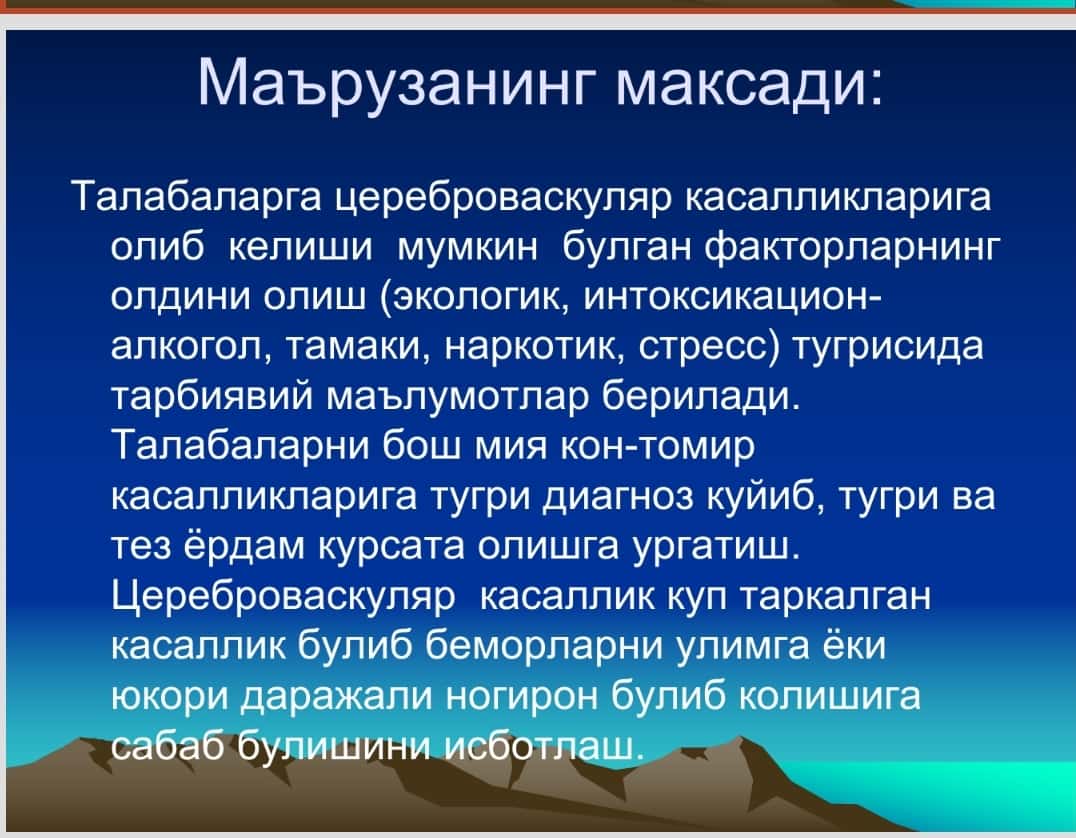 Nerv sistemasi kasalliklari