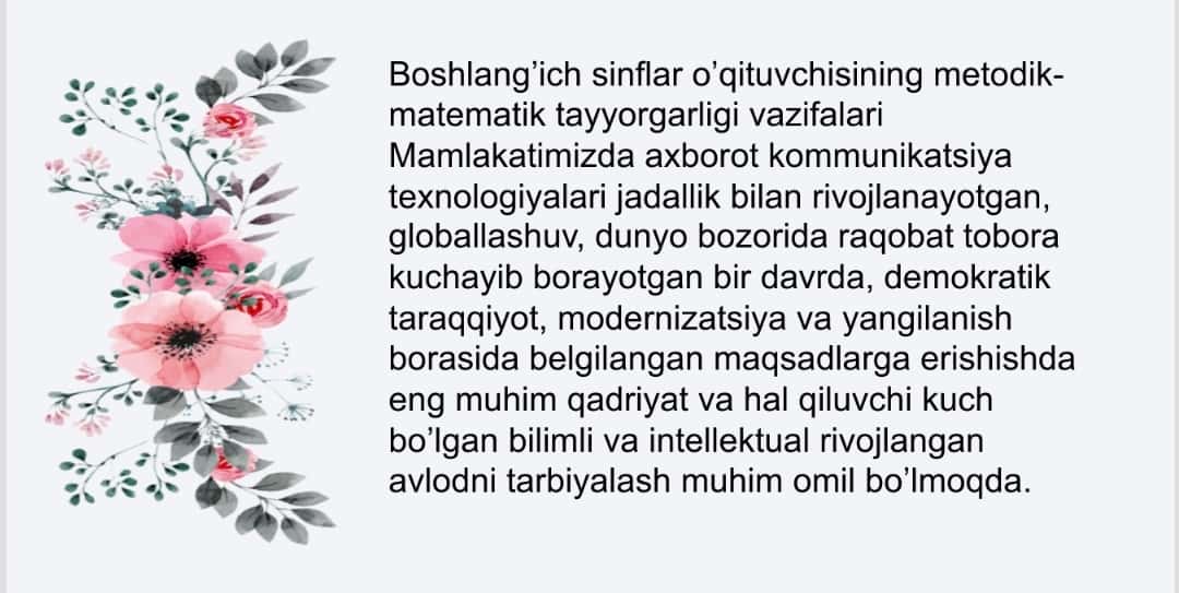 Boshlang’ich sinflarda matematika darslarida qo’llaniladigan o’quv vositalari va ularning vazifalari.