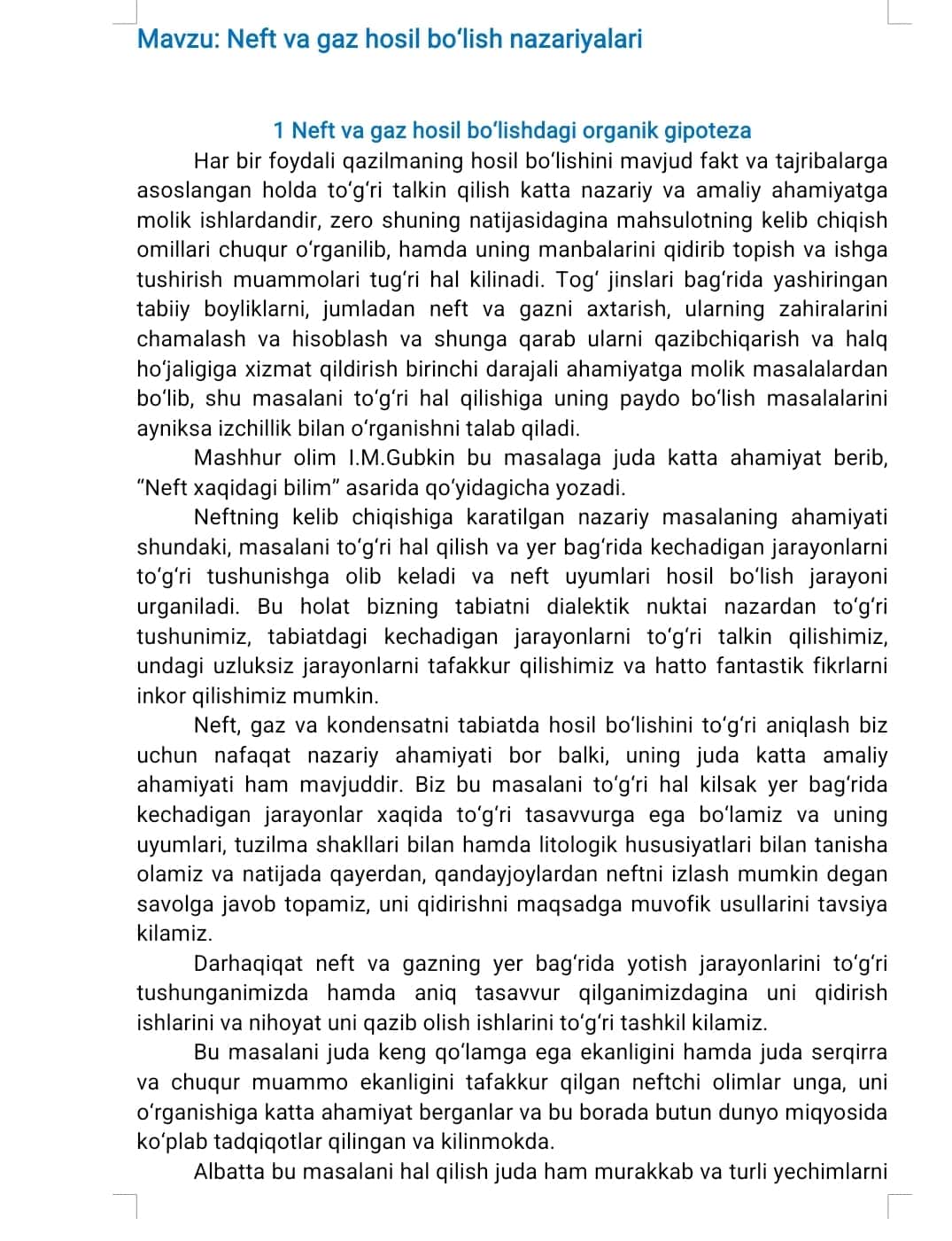 Neft va gaz hosil bо‘lish nazariyalari