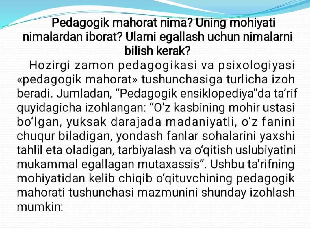 PEDAGOGIK MAHORAT HAQIDA TUSHUNCHA, UNING MAQSADI VA VAZIFALARI, O‘QITUVCHI FAOLIYATIDA TUTGAN O‘RNI.