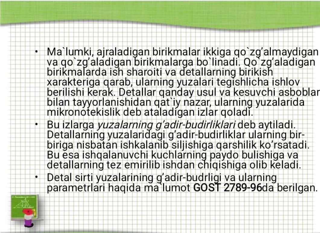 Detal sirti yuzalarning g’adir-budirligi va ularning parametrlari