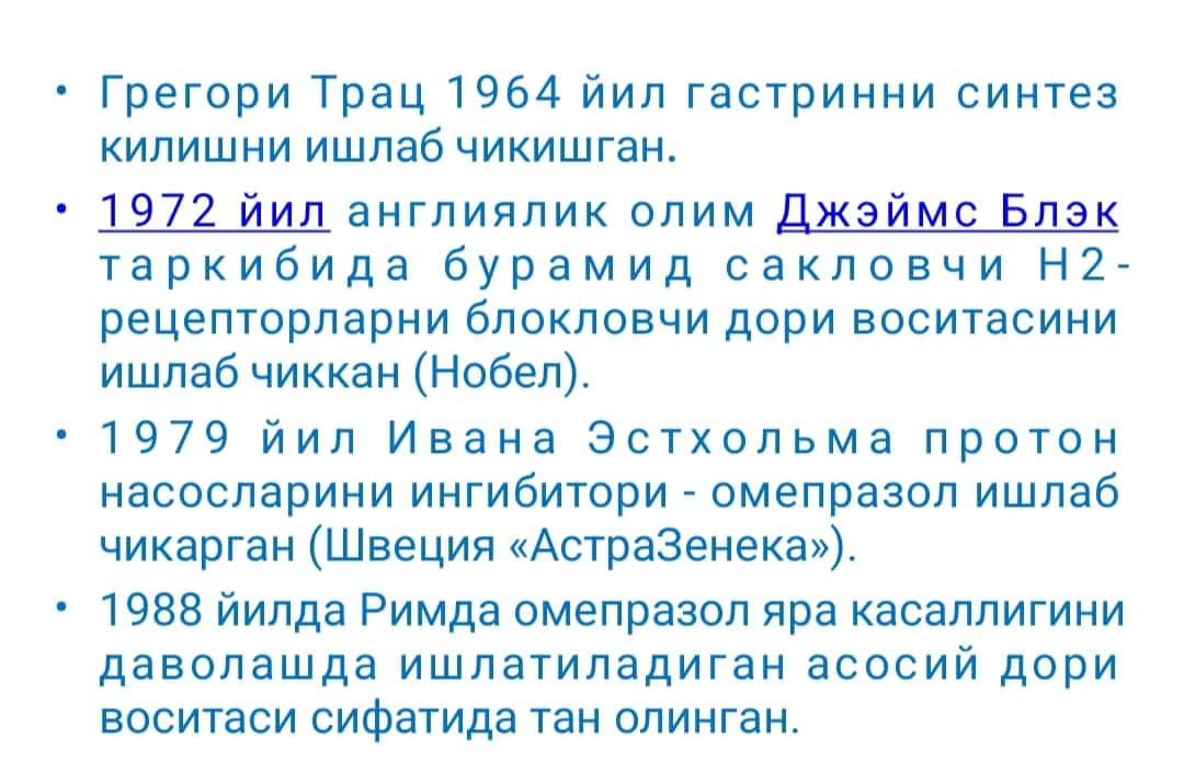 OSHQOZON VA O`N IKKI BARMOQLI ICHAK YARA KASALLIKLARI
