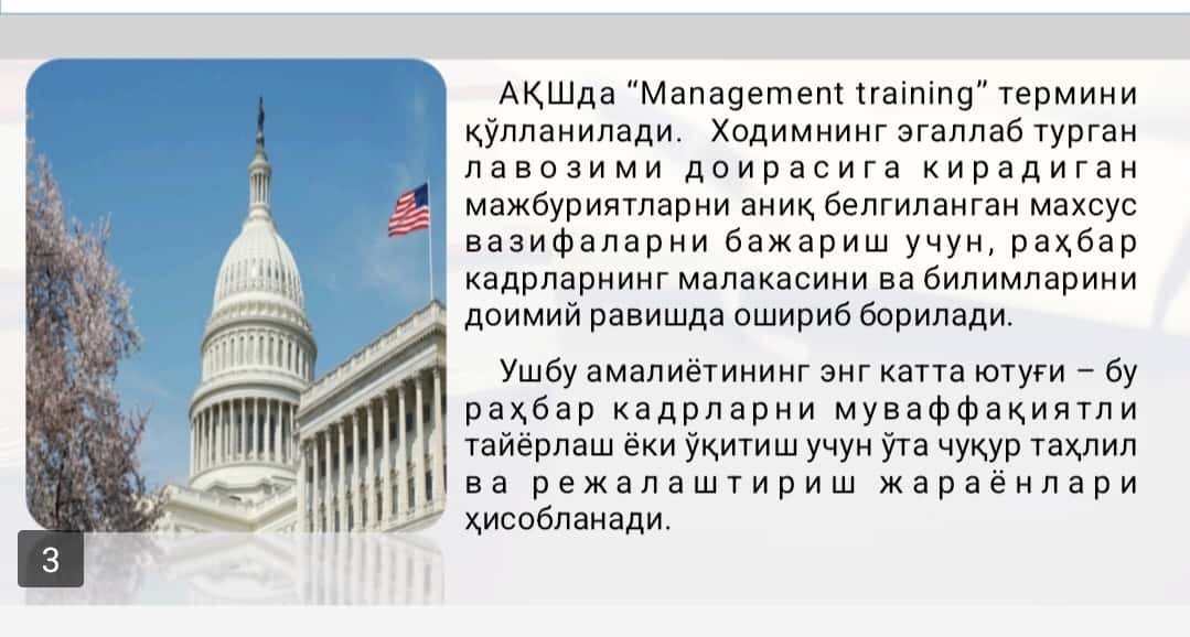 ЯТРОГЕНИИ. ВРАЧЕБНЫЕ ОШИБКИ