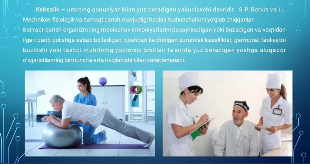 Keksa bemor. Keksa bemorning fiziologik xususiyatlari