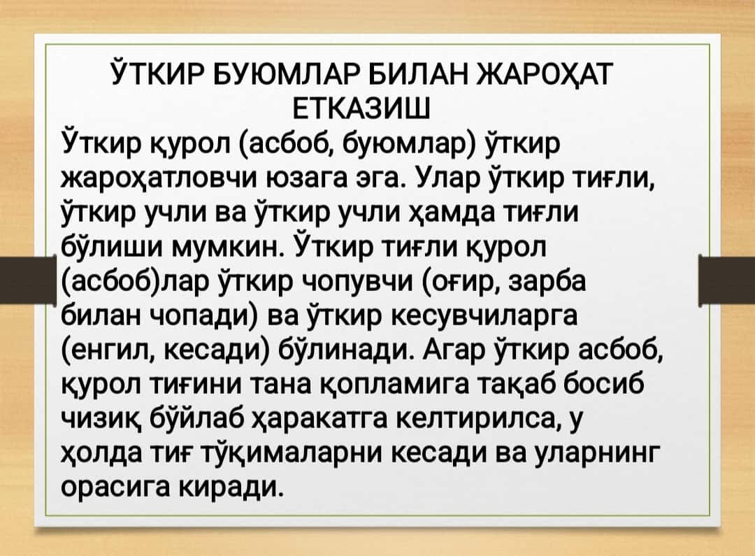 O'tkir qurollardan jarohatlanish