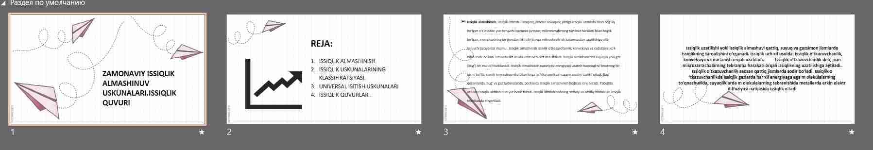ZAMONAVIY ISSIQLIK ALMASHINUV USKUNALARI.ISSIQLIK QUVURI