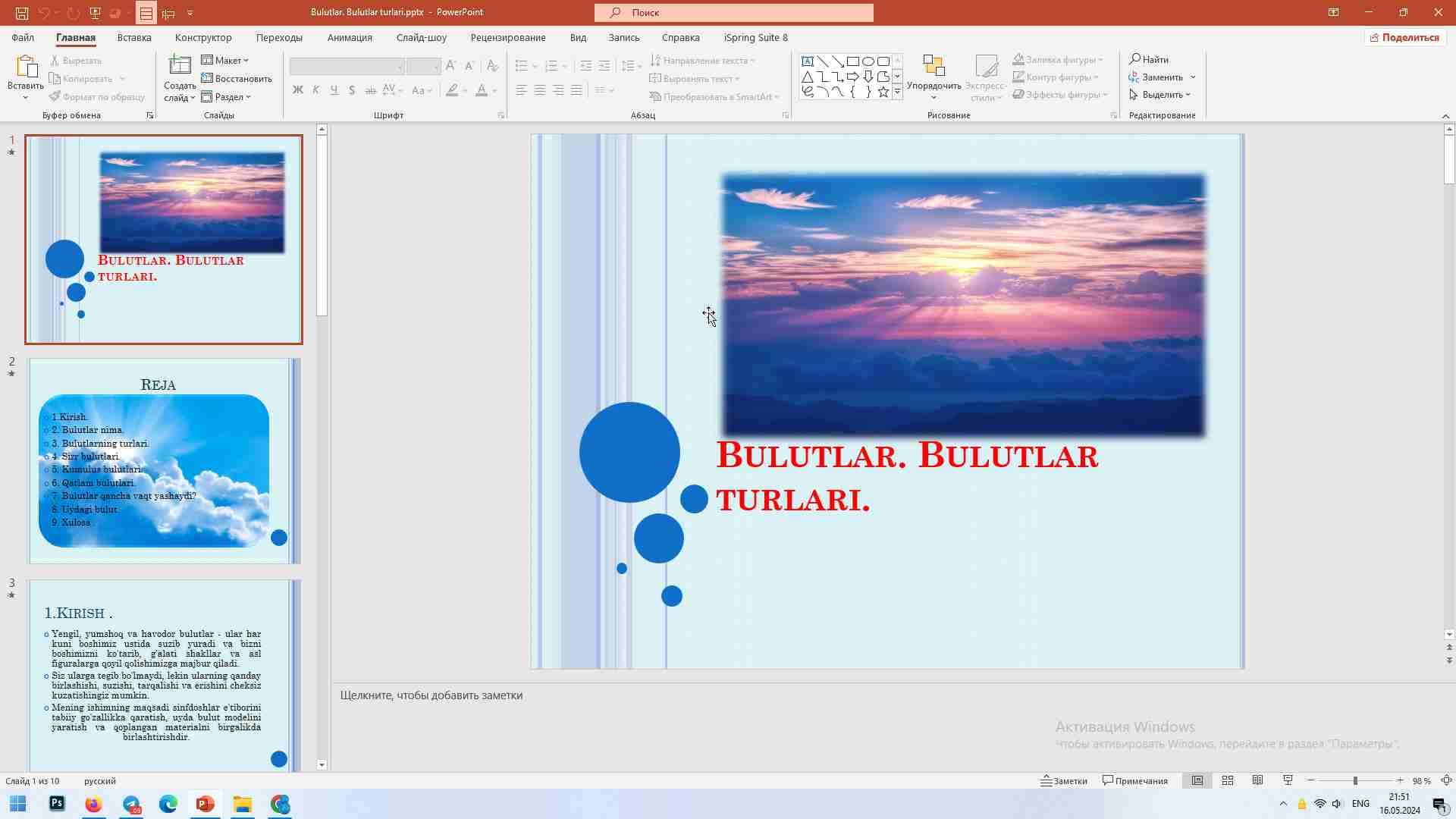 Bulutlar va ularni turlari