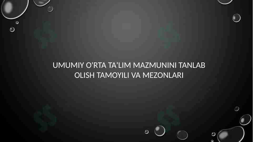 Umumiy o'rta ta'lim mazmunini tanlab olish tamoyili va mezonlari
