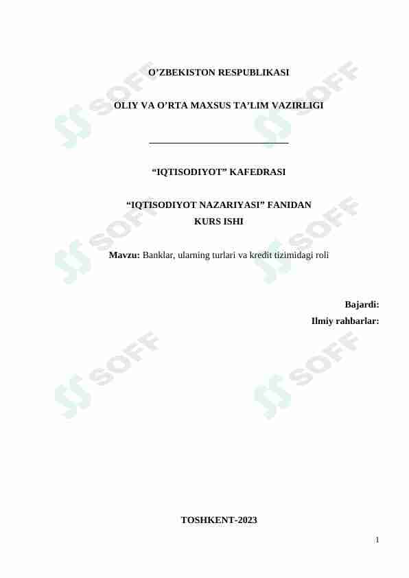 Bank turlari, Banklar tizimi