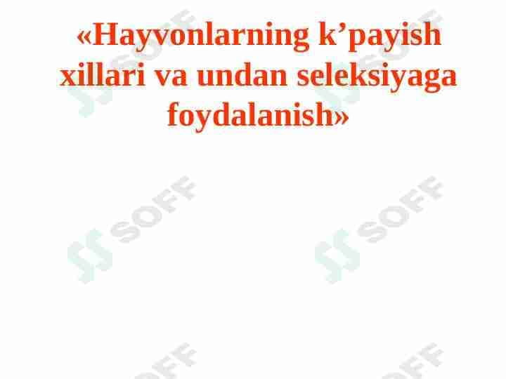 Hayvonlarning ko’payish xillari va undan seleksiyaga foydalanish