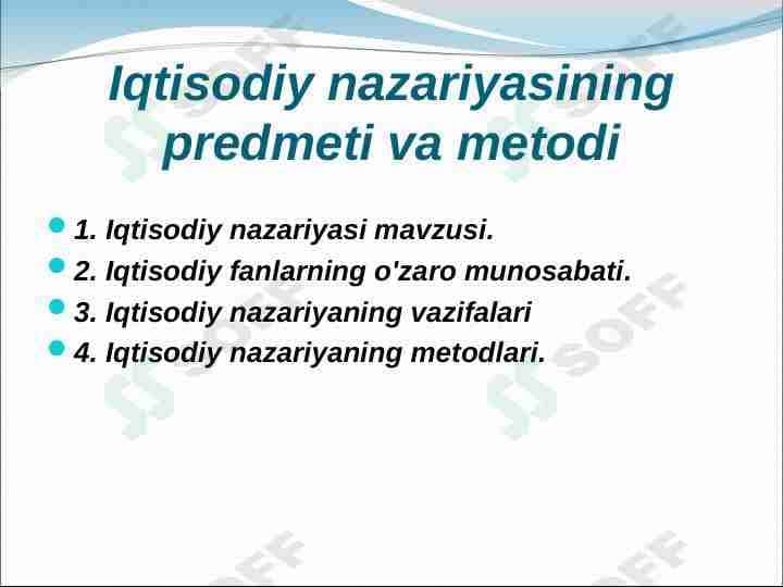 Iqtisodiyot nazariyasi