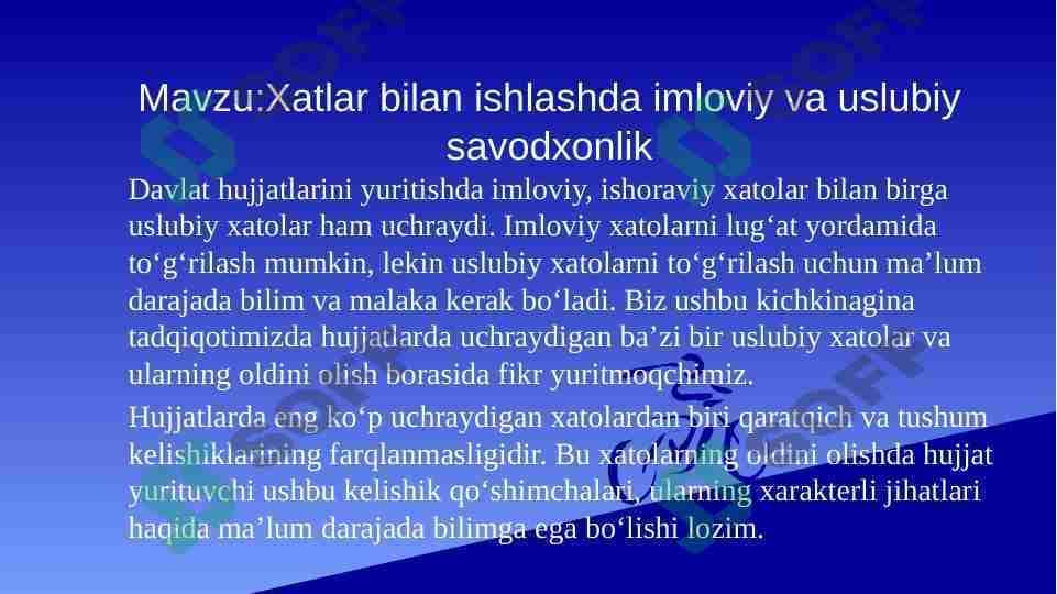Imloviy va uslubiy savodxonlik