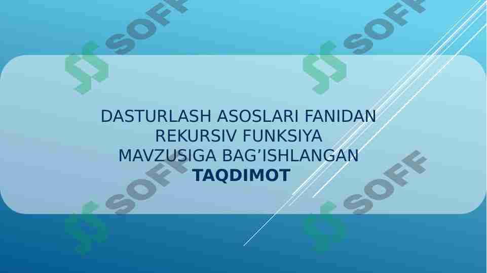 Dasturlash asoslari fani, C++ dasturlash tilidan taqdimot. Rekursiv funksiya mavzusi