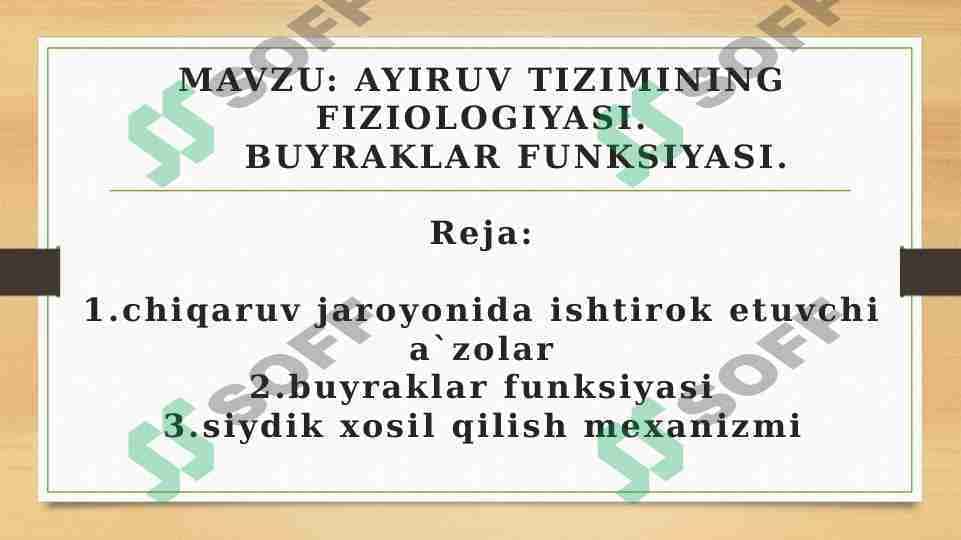 AYIRUV TIZIMINING FIZIOLOGIYASI BUYRAKLAR FUNKSIYASI