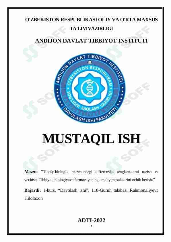 Tibbiy-biologik mazmundagi differensial tenglamalarni tuzish va yechish. Tibbiyot, biologiyava farmatsiyaning amaliy masalalarini ochib berish
