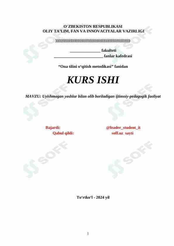 Uyishmagan yoshlar bilan olib boriladigan ijtimoiy-pedagogik faoliyat