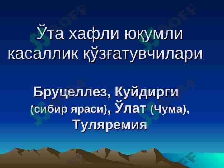 O'ta hafli yuqumli kasallik qo'zg'atuvchilari Brutsyellyez, Kuydirgi (sibir yarasi), O'lat (Chuma), Tulyaryemiya