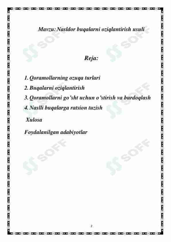 Nasildor buqalarni oziqlantirish usullari