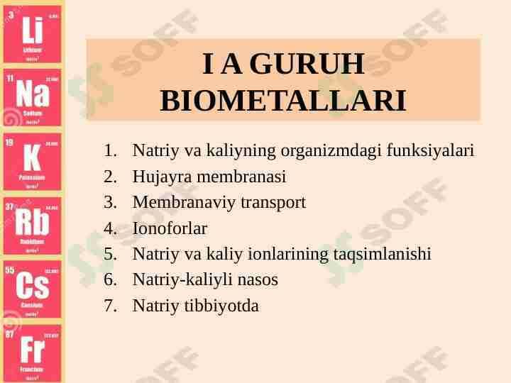 IA Gurux Biometallari