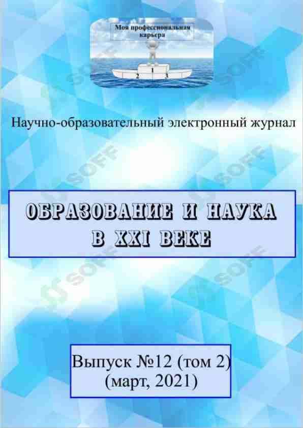 UCH FAZALI FILTRATSIYA MASALASIDA CHEGARAVIY SHARTLAR TAHLILI