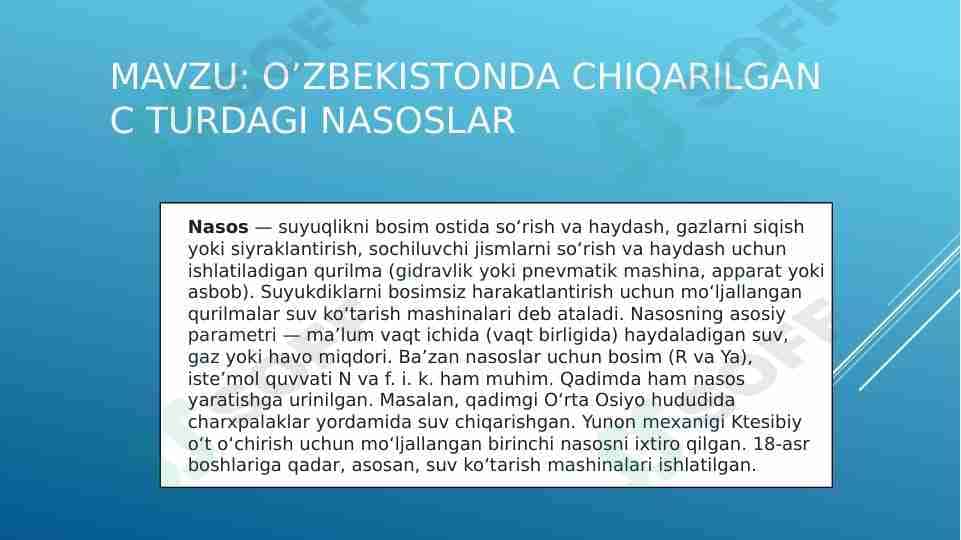 O’zbekistonda chiqarilgan C turdagi nasoslar