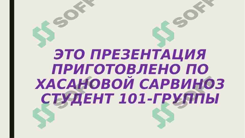 Значение библиотеки в медиаобразовании и медиаграмотности.