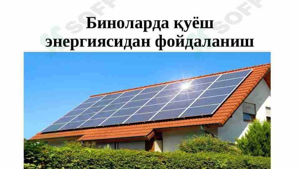 Bino-inshoaatlarda quyosh energiyasidan foydalanish