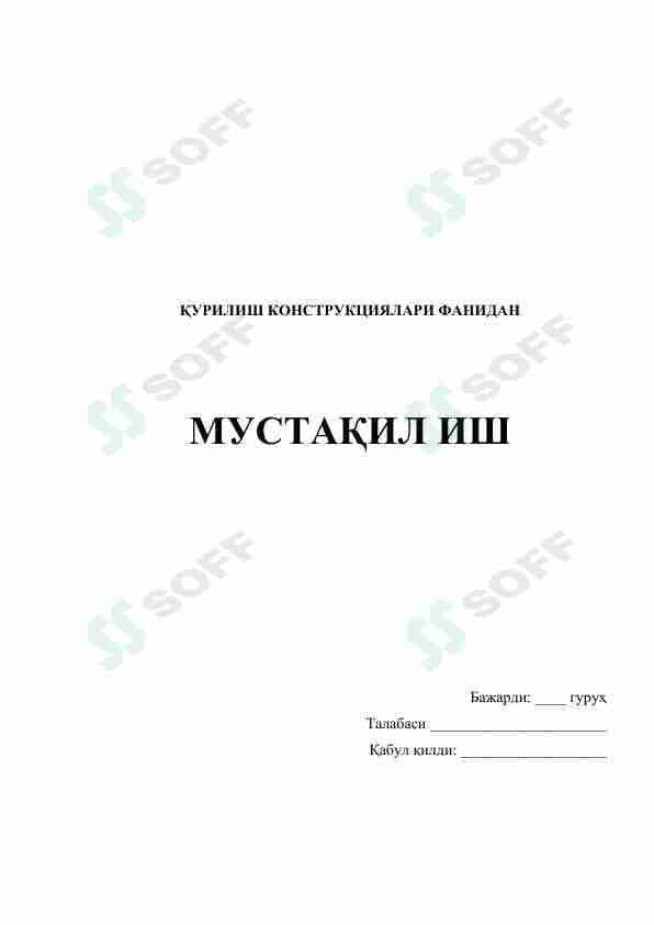 Metall konstruksiya mustaqil ishlar